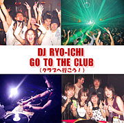 DJ RYO-ICHIのクラブへ行こう！