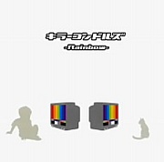 キラーコンドルズ