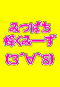 ��ǯ�����ߡ����β��