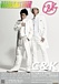 C&K��34th WAKABA LIVE 2013
