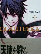 DEATH EDGE / 