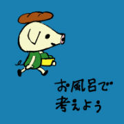 考えることが好き。