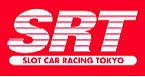 SRTスロットカーレーシング