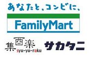 Family Mart サカタニ京阪七条店