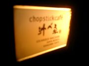 Į��chopstickcafe���٤�