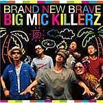 NO BMK NO LIFE