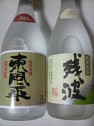 ��Ȭ����Į������ʿĮ��