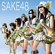SAKE48