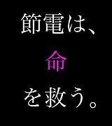 成蹊中学水泳部　03年度卒業生