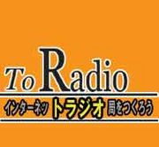 �ߤ��ToRadio