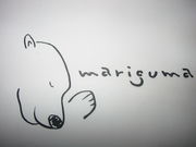The mariguma
