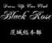 ��Black Rose��
