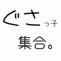 ���餰��