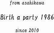 Birth a party 1986