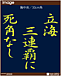 ɥ饤 Ωԥ