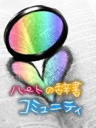 ♡ ϡȤμ♡