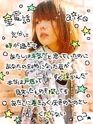 *������*aiko