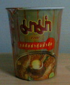 プラクティクム