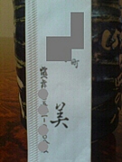 ����Ч��Ϻ�β�