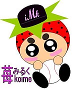 苺みるくKoime-BASEBALL CLUB