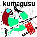 kumagusu (バンド)