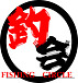  Fishing Circle