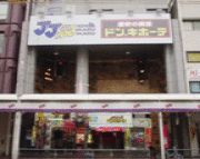 JJクルー　京都河原町店　