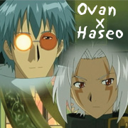 オーヴァン×ハセヲ