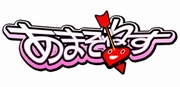 あまぞねす