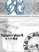 Timepiece phase II