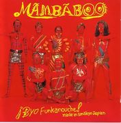 MAMBABOO(mambaboo、マンバブー)