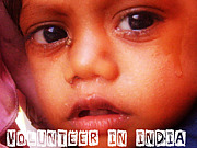 インドでボランティア！