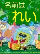 ̾���ϡؤ줤��