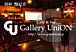 Cafe&bar Gallery UniON 別府市
