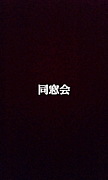 ȬȨ����ع�Ʊ��񼹹���