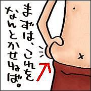 ��Ź�Υ�˥塼��������