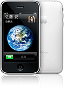 iPhone White