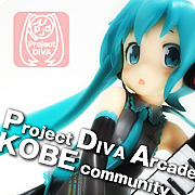 -Project DIVA Arcade- 【神戸】