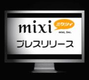 mixiプレスリリース【告知板】