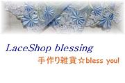 �������/���껨�� blessing