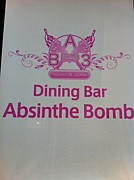 DiningBar Absinthe Bomb