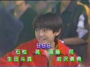 野田優也・岩沢勇典・島田直樹