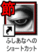 դʡEYE