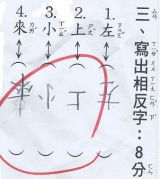 天才ショートショート倶楽部