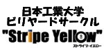 日本工業大学ビリヤードサークル