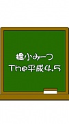 �����ߡ���Theʿ��4.5