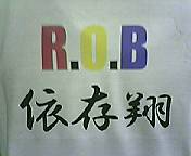 R.O.B��¸�Ƥν���