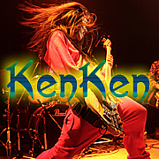 kenken（ケンケン）