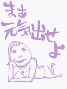 ���礷��-\(���ϡ�)��