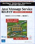 JMSJava Message Service